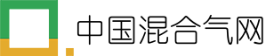 中国混合气网
